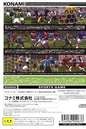 World Soccer Winning Eleven 6 - Final Evolution (Japan) box cover back